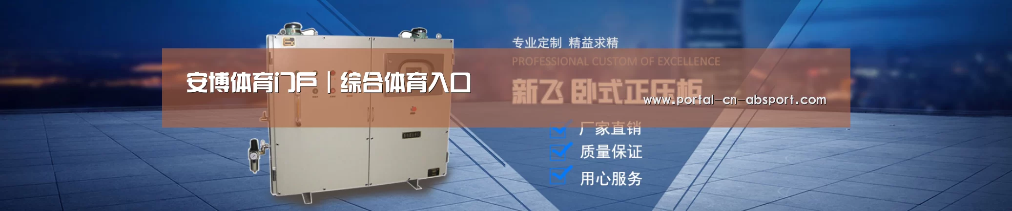 某某机械公司