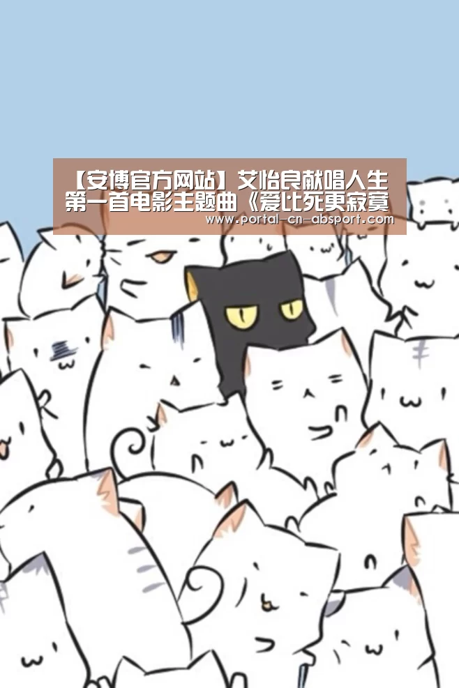 ANBO体育APP下载