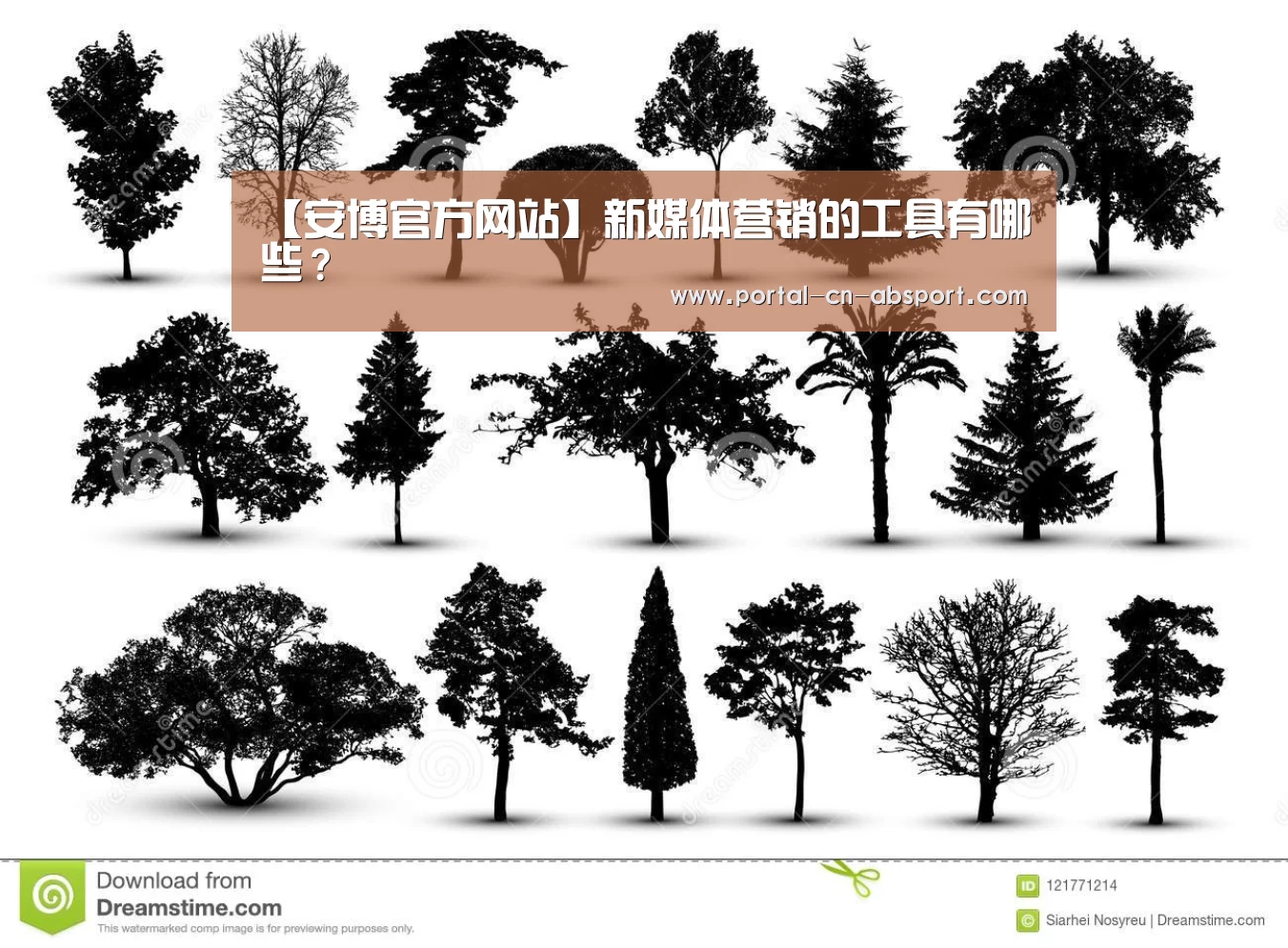 安博官方网站