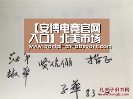 【安博电竞官网入口】北美市场SPF二级2X4和二级2X6应声下跌(图2) 安博官方网站