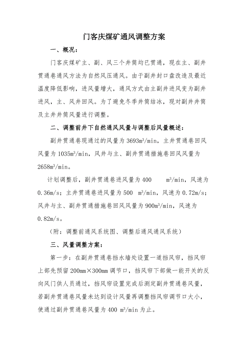 安博电竞官网入口:缅甸材市场仍旧较震荡(图4) 安博官方网站