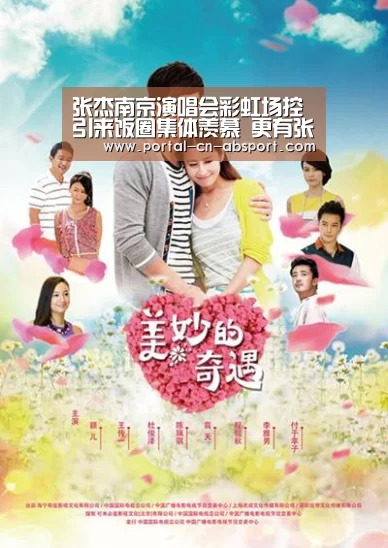 张杰南京演唱会彩虹场控引来饭圈集体羡慕 更有张碧晨惊喜助阵-安博电竞官网入口