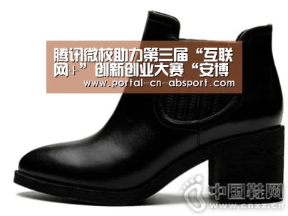 安博电竞官网入口