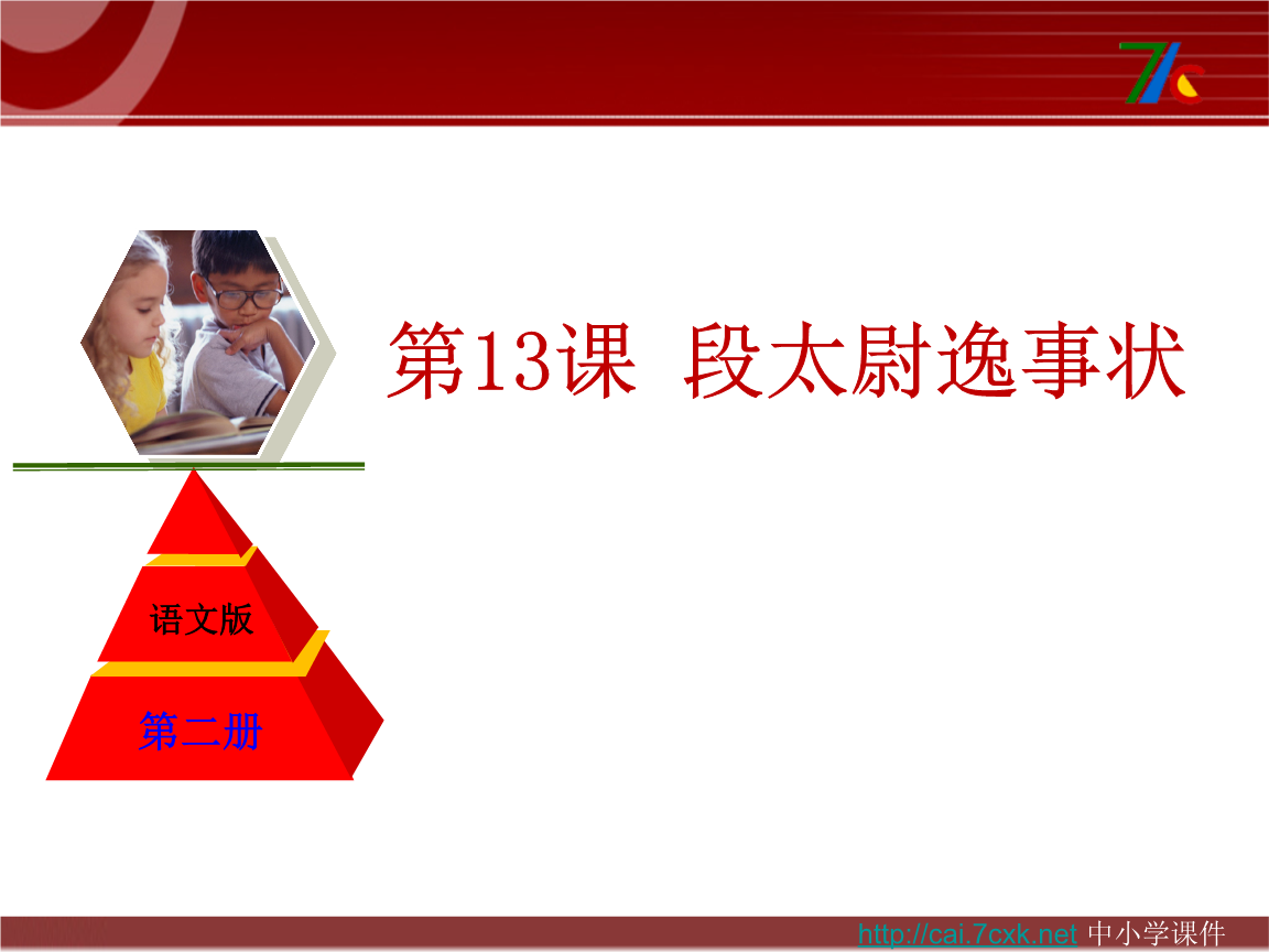 ‘安博电竞官网入口’申凯文首场音乐会  